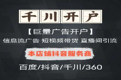 SEM营销推广实战案例：揭秘成功之道